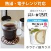 mug 430ml x set Heat-resistant 3-piece TH-402-JAN