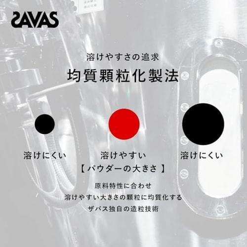 Set of 2: SAVAS Soy Protein 100, Cafe Latte Flavor, 900g, Meiji