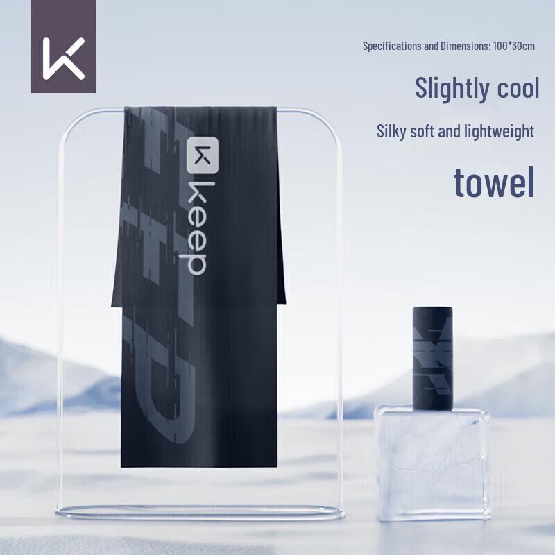 Keep Cooling Sports Towel