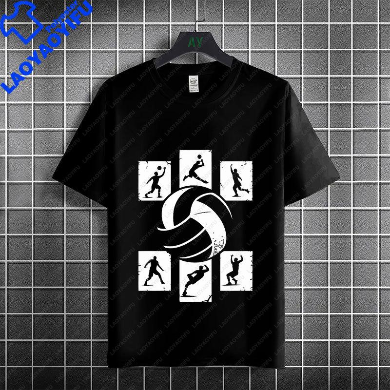 Eat Sleep Volleyball Repeat Graphic Tshirt For Unisex Unisex Modal Short Sleeve Tshirt Perfect For Athletes And Enthusiasts