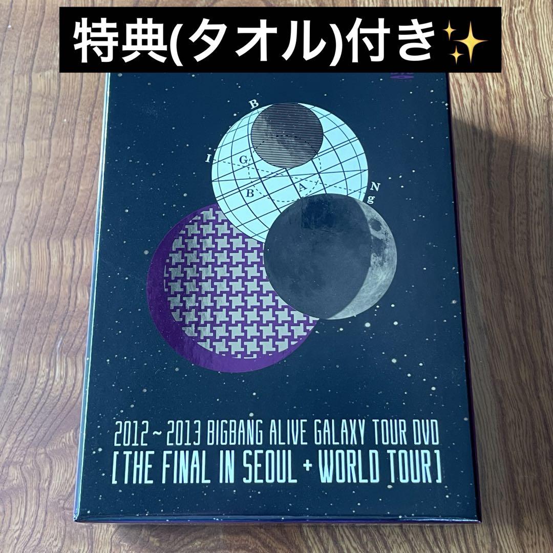 

[Б/У] BIGBANG ALIVEGALAXYTOUR DVD Kinshiryu g-dragon