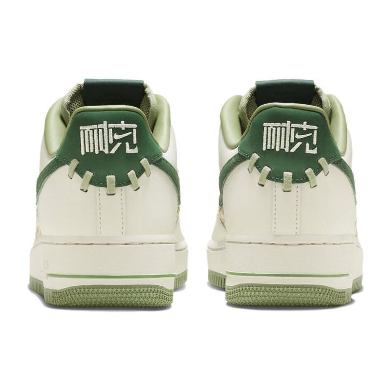 Nike Air Force 1 Low '07 Premium NAI KE Bamboo Weave Sail Gorge Green Sneakers FN0369-100