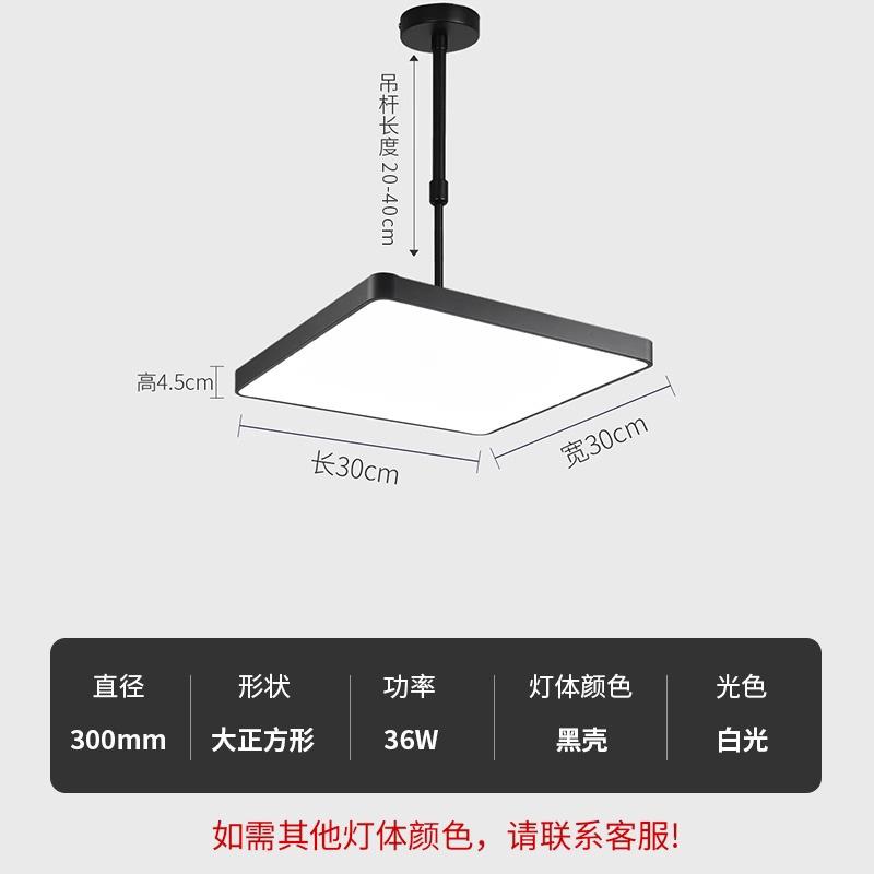 

Household LED Chandelier Lamp Modern Style Ceiling Lamp Bedroom Light Surface Installation Dining Room Lamp white light