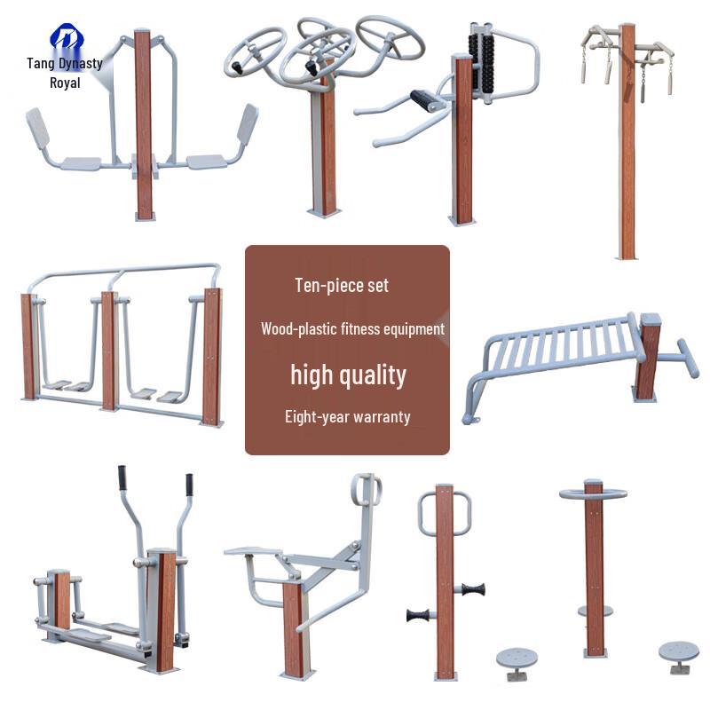 Outdoor Plastic Wood 10-Piece Fitness Equipment Set