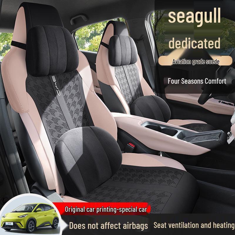 New BYD Seagull Car Seat Cushion: Semi-Wrapped, All-Season Saddle Pad