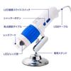 Miyoshi MCO Handy USB Digital Microscope UK-06 with 200x Zoom