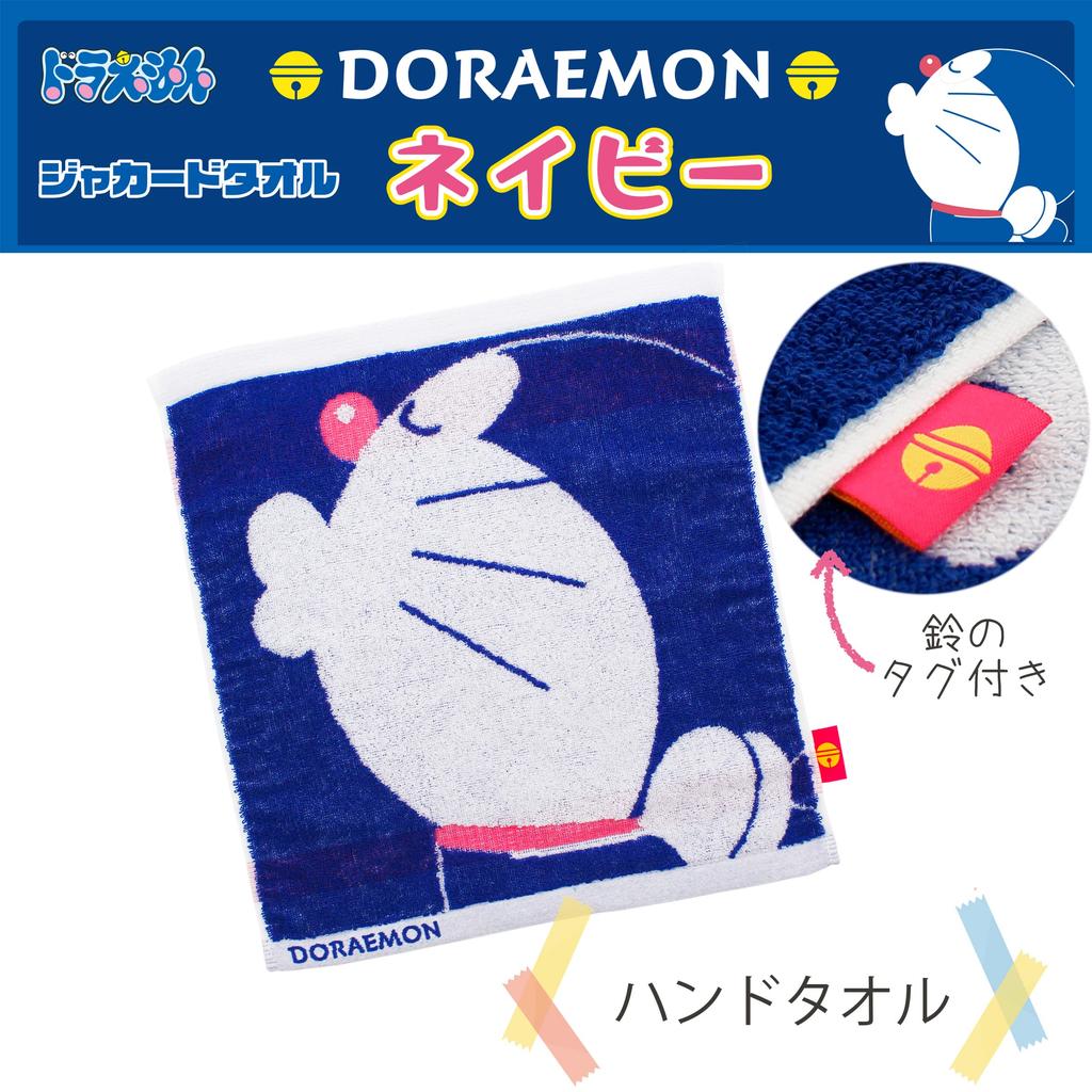Kusunokibashi Monori Hand Guest Jacquard 34 X 35cm Towel, Towel, Towel, Doraemon, Navy, Approx.