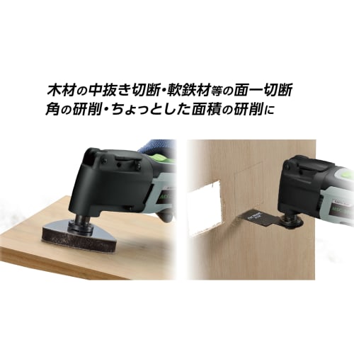 Takagi EARTH MAN Multi Sanding Cut and Sewn MSC-300SCA