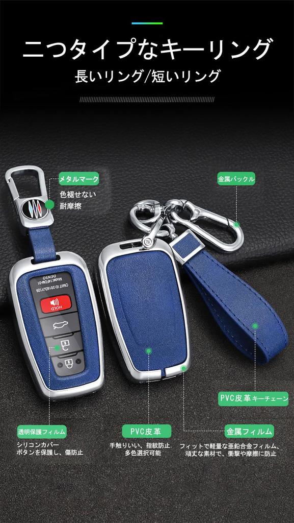 [TECART] Pouzdro na klíč pro Toyota, Kryt na klíč, Klíčenka, Kompatibilní s Toyota Corolla Cross,
