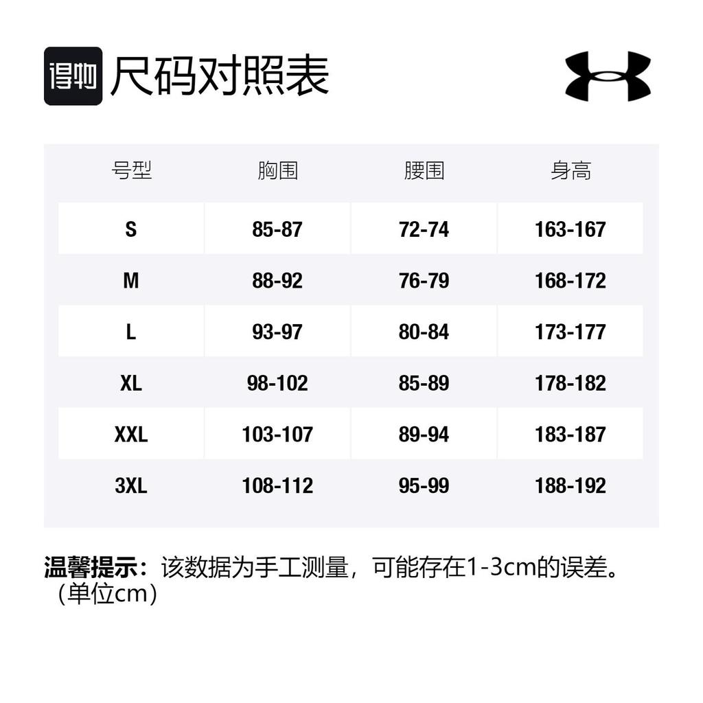 Under Armour Rival Sweatshirts Men's Black Hooded Moderate Regular 1357094-001