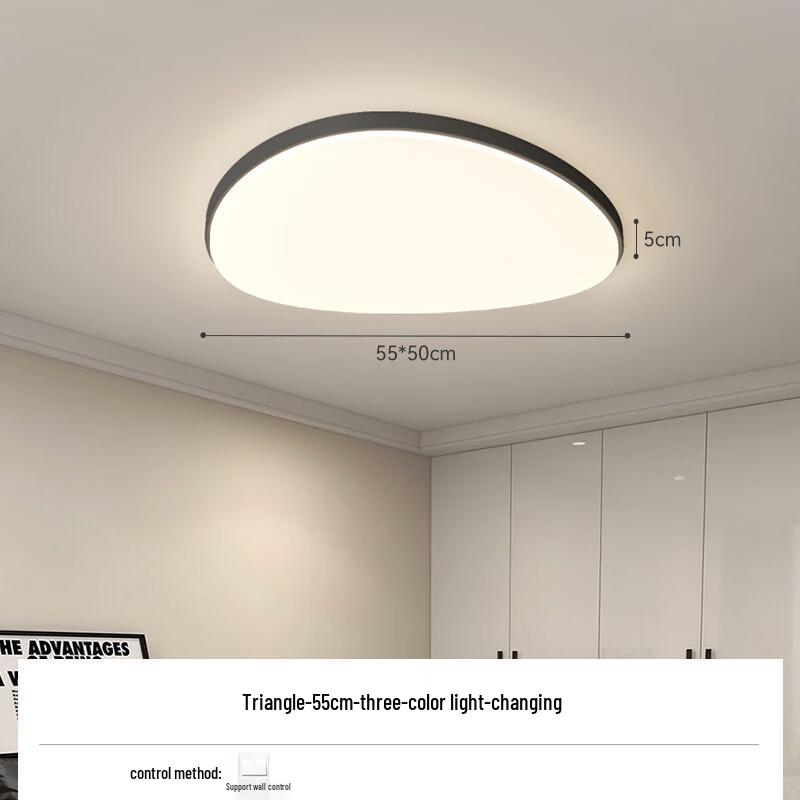 UOSU Modern Minimalist LED Ceiling Light