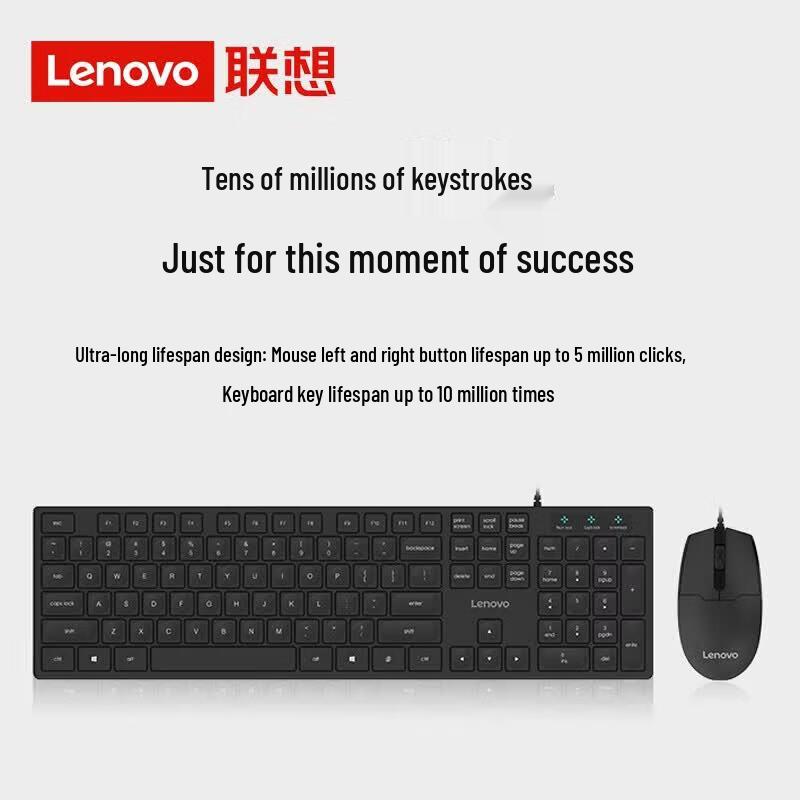 Lenovo KM180 Wired Keyboard and Mouse Combo