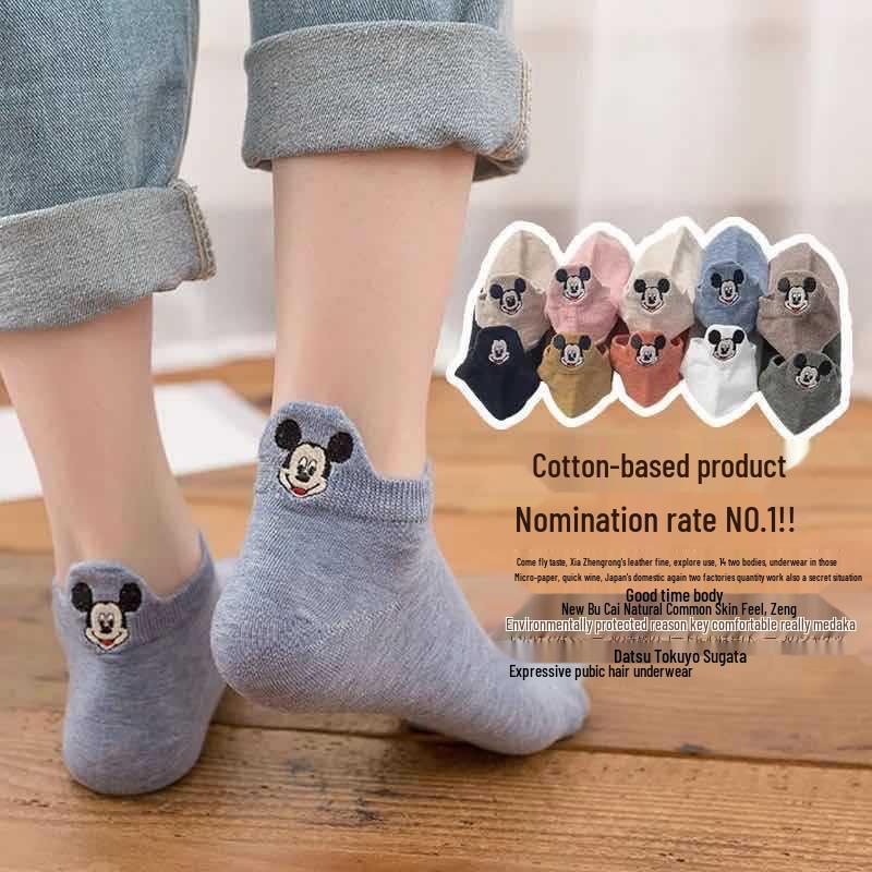 Women's Cute Japanese Cartoon Eyes Cotton Socks with Smiley Face Embroidery - Short Boat Style