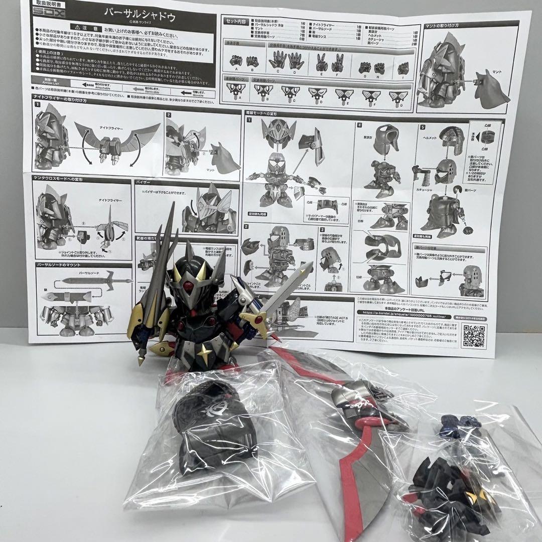 

[USED] sdx Versal Shadow