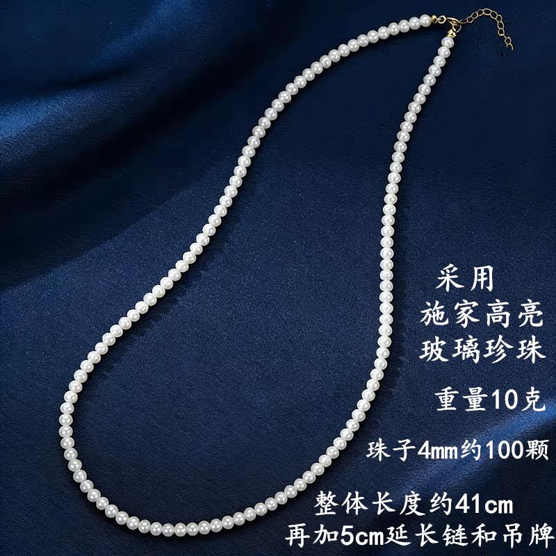 French Entry Luxury Imitation Pearl Unisex High-end All-match Collarbone Chain Fashionable Overlapping Bamboo Sweater Chain