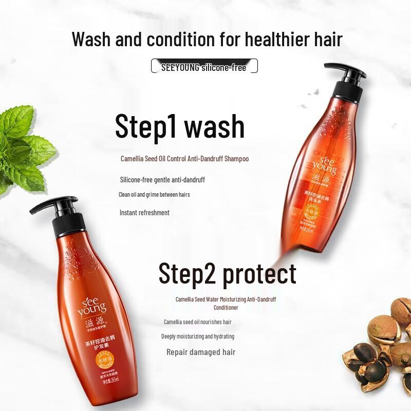 Ziyuan Tea Seed Anti-Dandruff Shampoo