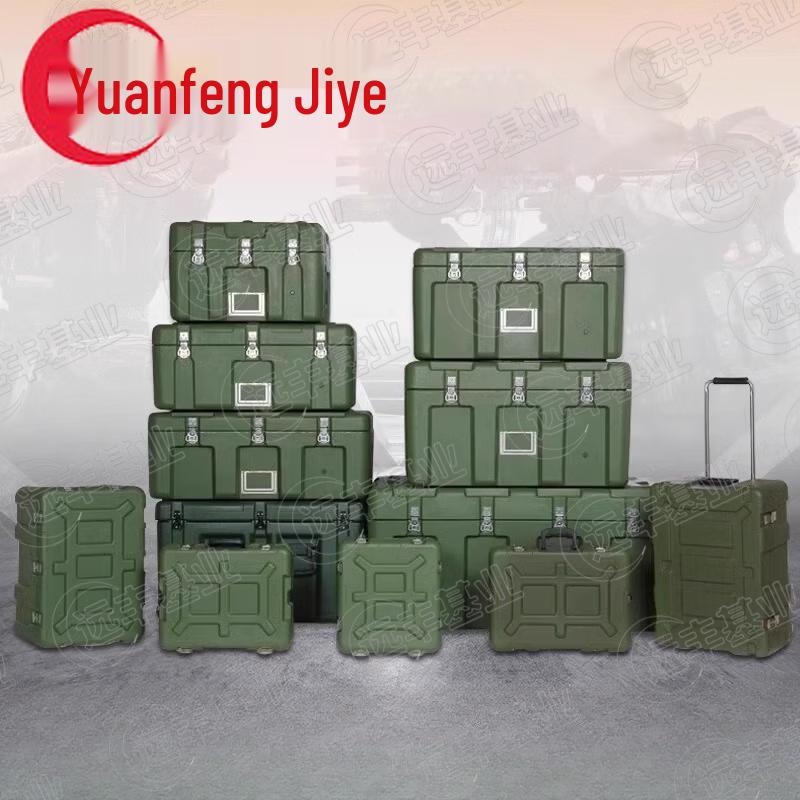 Portable Rotomolded Storage Case