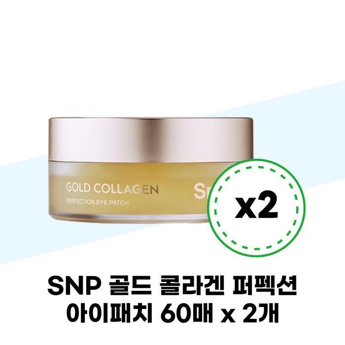 [SNP] SNP Gold Collagen Perfection Eye Patch 60 Sheets x 2 (37683445)