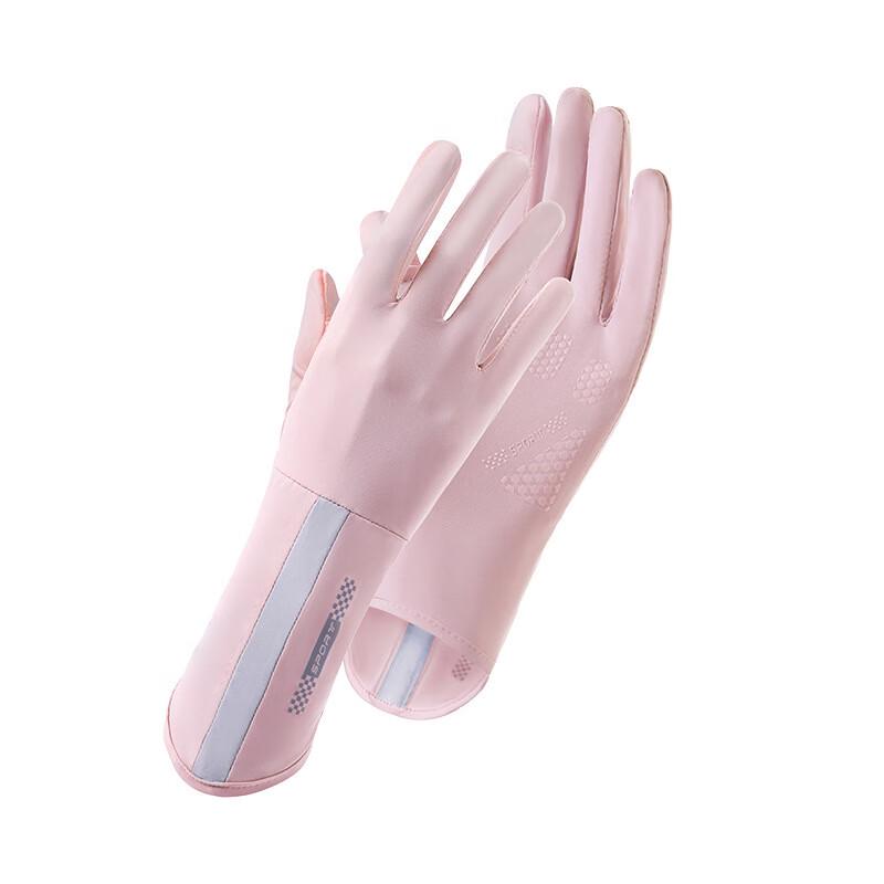 

Xihong Summer Cycling Ice Silk Full-Finger Gloves