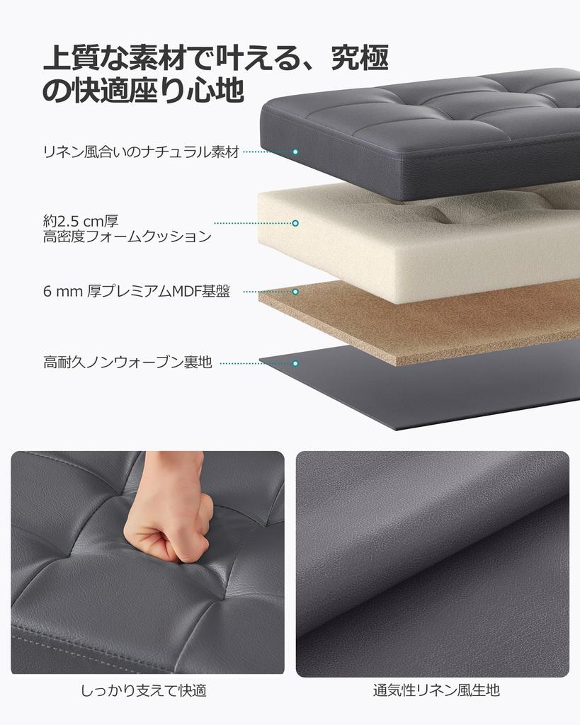 SONGMICS Mazie Collection Foldable Storage Storage Synthetic 40cm 130kg Weight Suitable for Living and Simply LSF100G01 - Ottoman, Stool, Bench, Box,