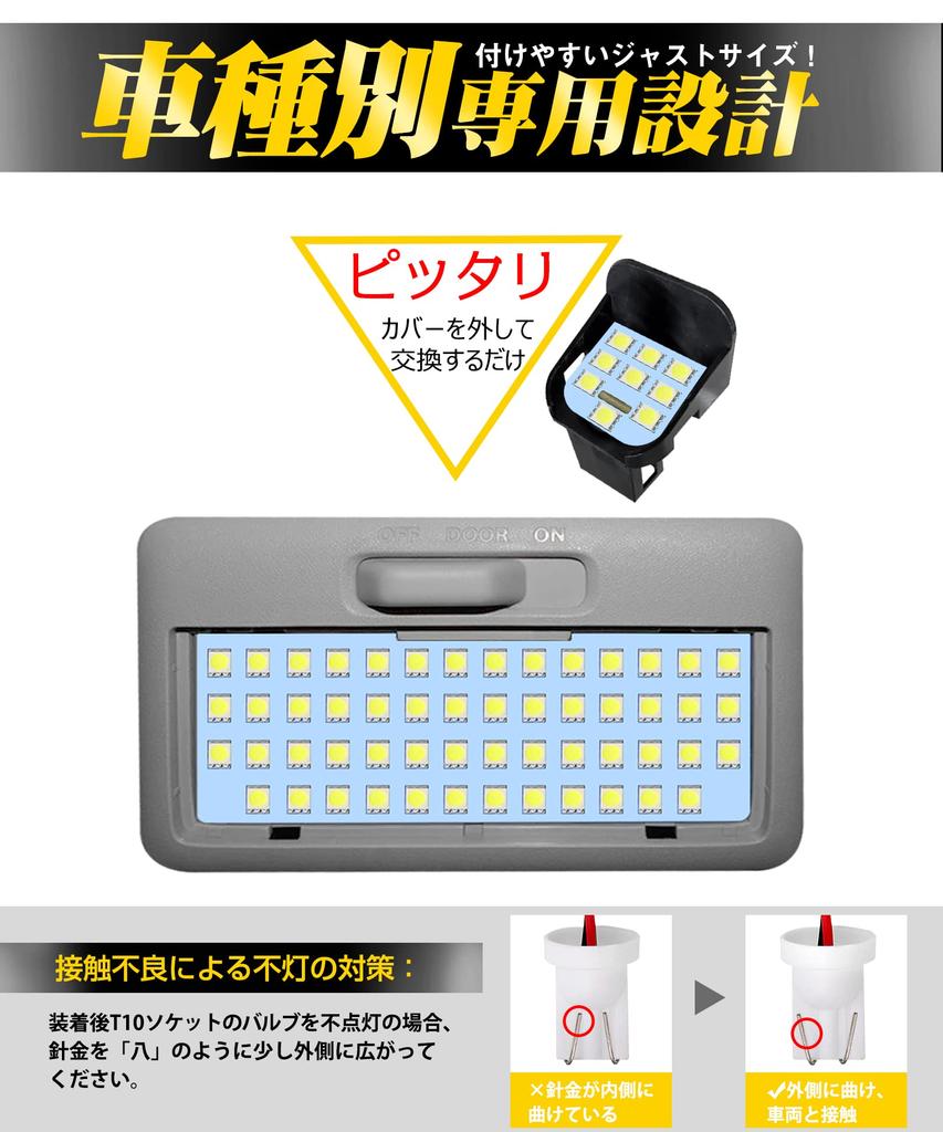 SINMAIT Toyota 86 ZN6 LED Room Lamp for Subaru BRZ 6000k Custom Design for ZN6 and Compatible with G Custom LED Interior Easy Tools Manufacturer