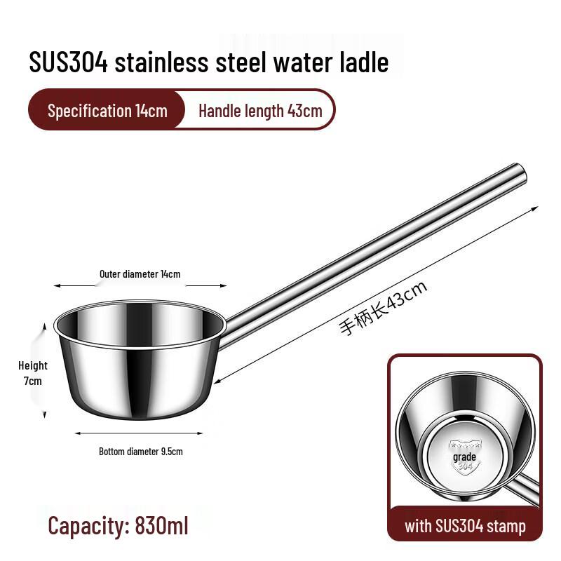 Heavy-Duty 304 Stainless Steel Water Ladle with Long Handle