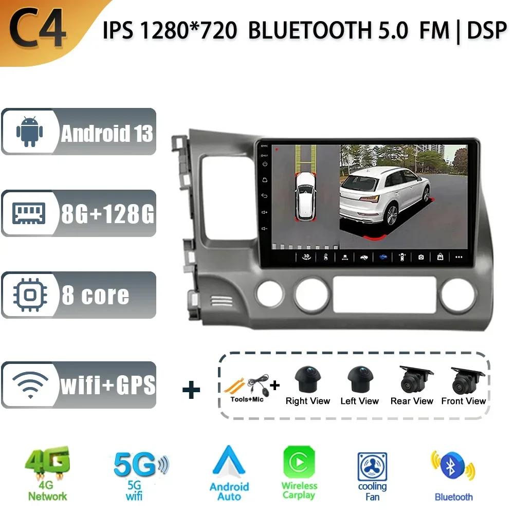Android 13 For Honda Civic 8 2005-2012 Left Rudder Multimedia Car Monitor Screen 4G WIFI GPS Navigation Stereo Radio System