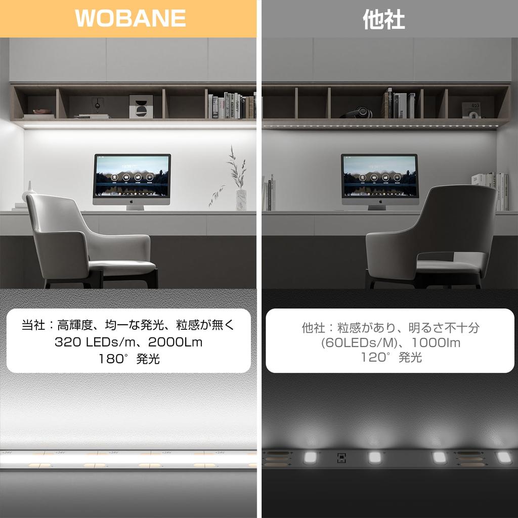 Wobane LED Tape Light 5M Daylight Indirect Lighting COB Tape Light Kitchen Light Remote Control Dimming Timer 2000lm 1600LED High Brightness PSE