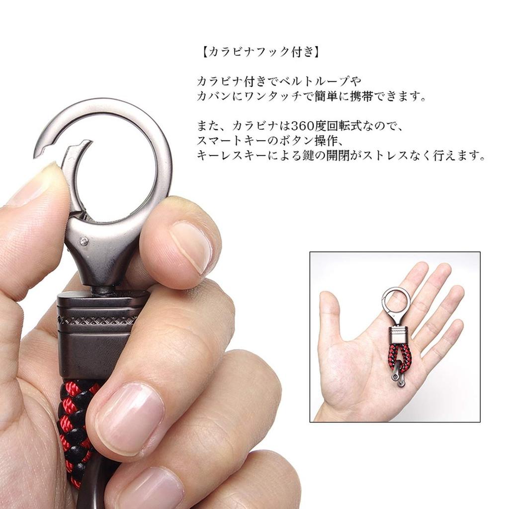 Goods Land GD-SMKYHL 6 Color Smart Key Chain Braided Leather PU Leather Key Ring