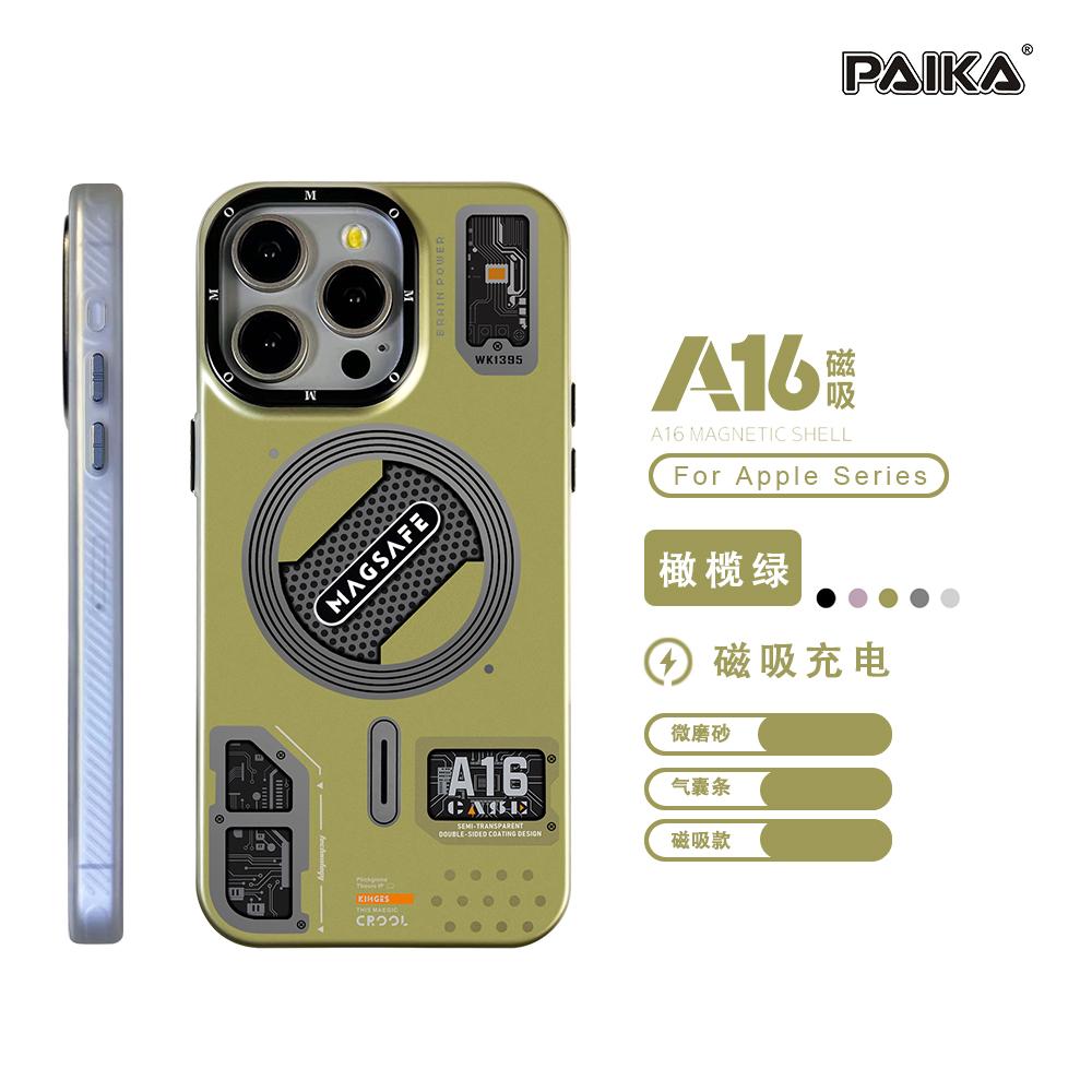 Magnetic Circuit Board Phone Case For iPhone 12 13 14 15 16 Pro Max For Magsafe Wireless Charge Frosted Protector Covers