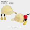 Cute Ass Palm Baseball Cap Funny Design Cartoon Hat Female Summer Versatile Sunshade Photo Cap