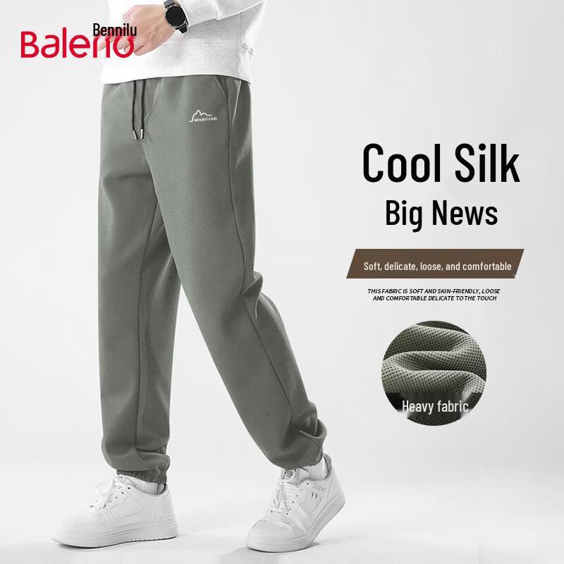 Baleno Men's Loose Fit Retro Jogger Pants