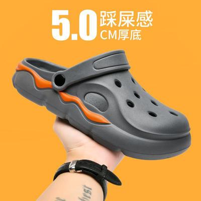 Large Size Hole Shoes, Anti-skid Bag Head Slippers, Men's Casual Beach Sandals
