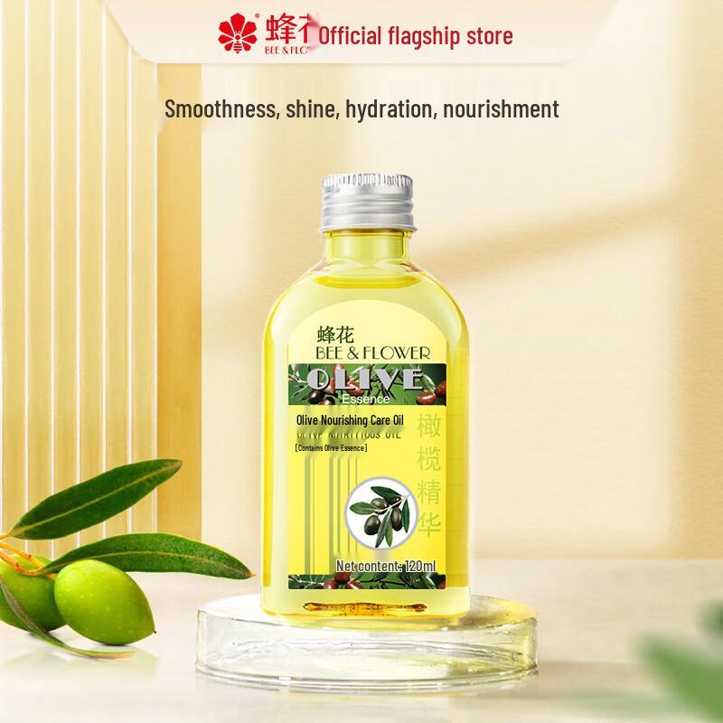 

Fenghua Olive Skincare Moisturizers