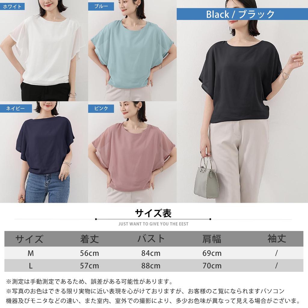 WoauNuiHll Short Sleeve Chiffon with Dolman Voluminous Solid Loose Perfect for and Fall Women's T-Shirt Sleeves, Lined, U-Neck, Slimming, Sleeves,