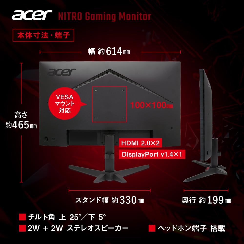 Acer VG270UGbmiipx WQHD IPS 120Hz 1ms HDR10 Black Boost VRB Compatible Blue Light Shield HDMI DisplayPort Speaker and Headphone Jacks VESA Mountable