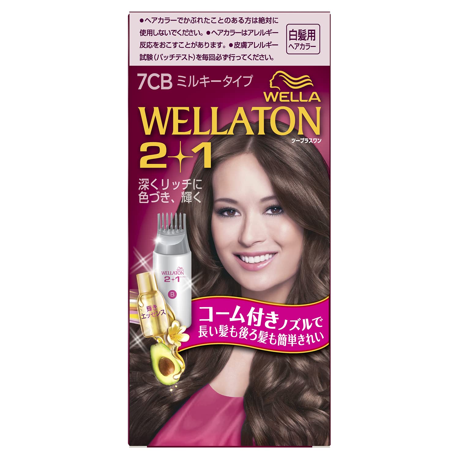 

Wella Wellatone Milky EX 7CB Light Natural Brown Hair Dye for Gray 2+1 [Quasi-drug] (Stylish Hair)