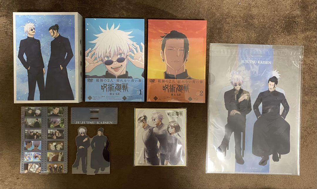 

[USED] First edition Jujutsu Kaisen Kaigyoku Tamaori 1&2 DVD with bonus