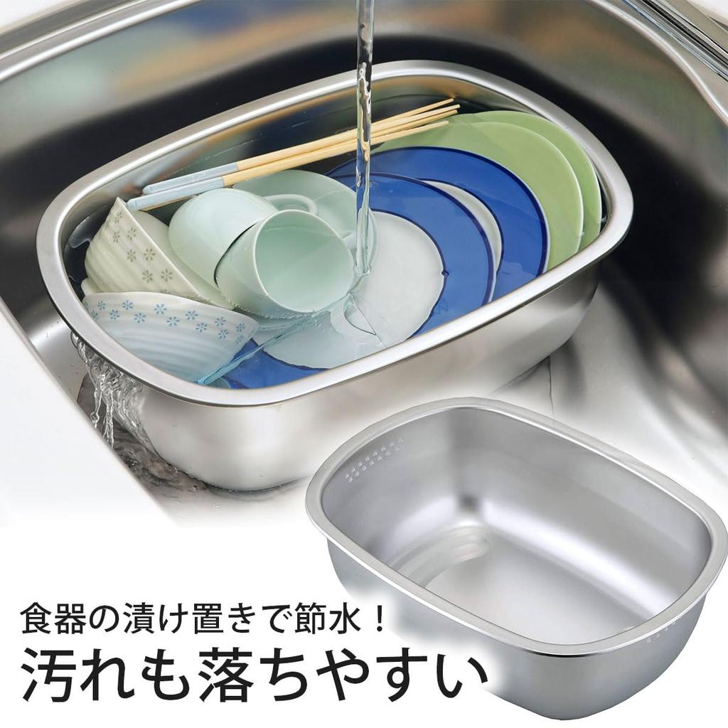Shimomura Kikaku Seamless Washing Basin [Made in Japan] Hygienic stainless steel construction that resists dirt buildup. Features drainage holes, legs