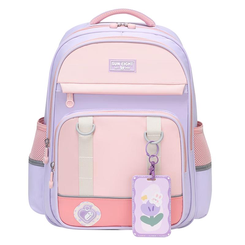 

Sunshine 8 O clock Ergonomic Kids School Backpack