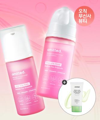 Omnupic [2pack] Pink Vita Pdrn Bubble ToX Ampoules 90ml X 2  + 50ml Free Moisturizing Sunscreen 