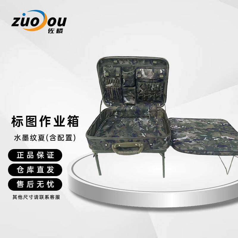 Zuo Lou Portable Folding Tool Bag with Stand