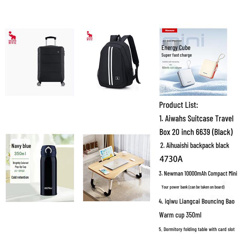 Aiwaishi Travel Luggage 20-inch