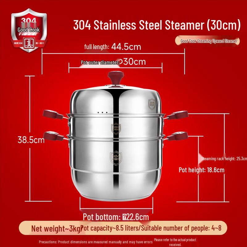Good Chef Verbesserter 3-Schicht-Dampfgarer aus 304 Edelstahl