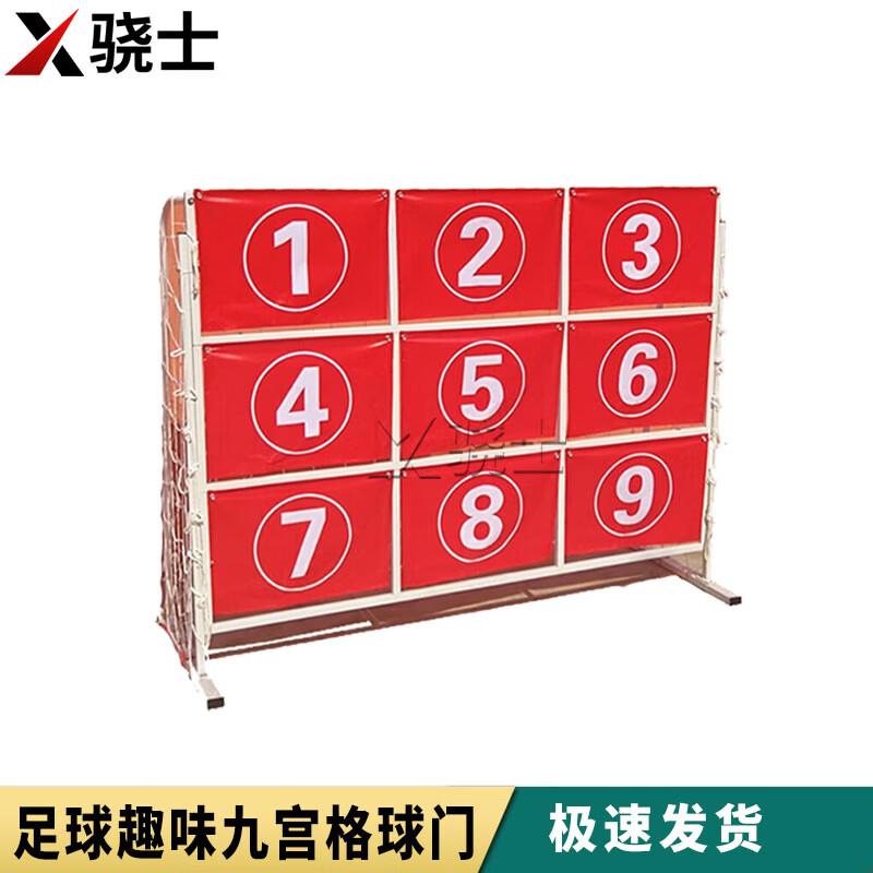 Soccer Training Goal with Tic-Tac-Toe Target