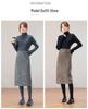 2025 Winter Elegant High-Waist Mid-Length Sequin Wool Slit Skirt for Women