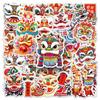50 Lion Dance Graffiti Personalized Chinese Style National Trend Guka Creative Decorative Water Cup Mobile Phone Case Suitcase Stickers