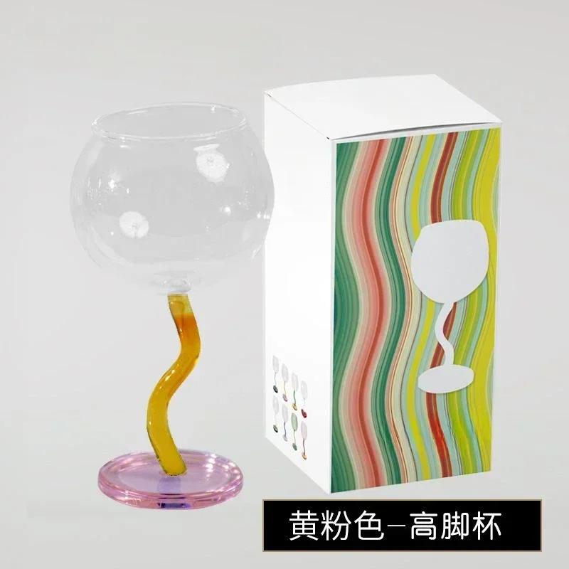 1pcs Multicolored Red Wine Glass Glass Cup with Curved Bottom Design Colorful Transparent Large Belly Red Wine Glass