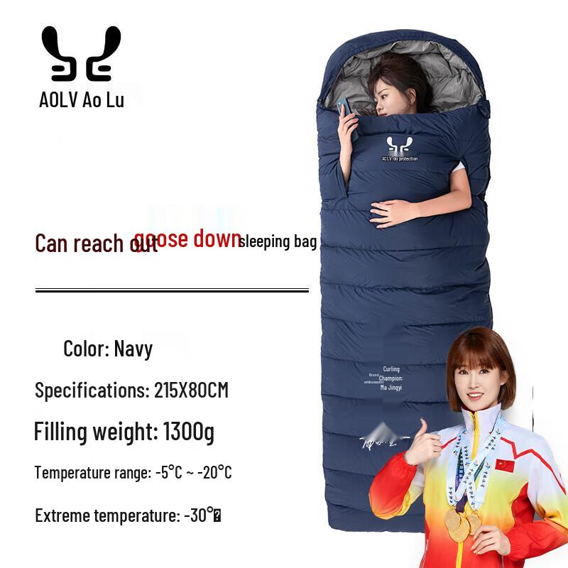 

AOLV Extreme Cold Goose Down Sleeping Bag