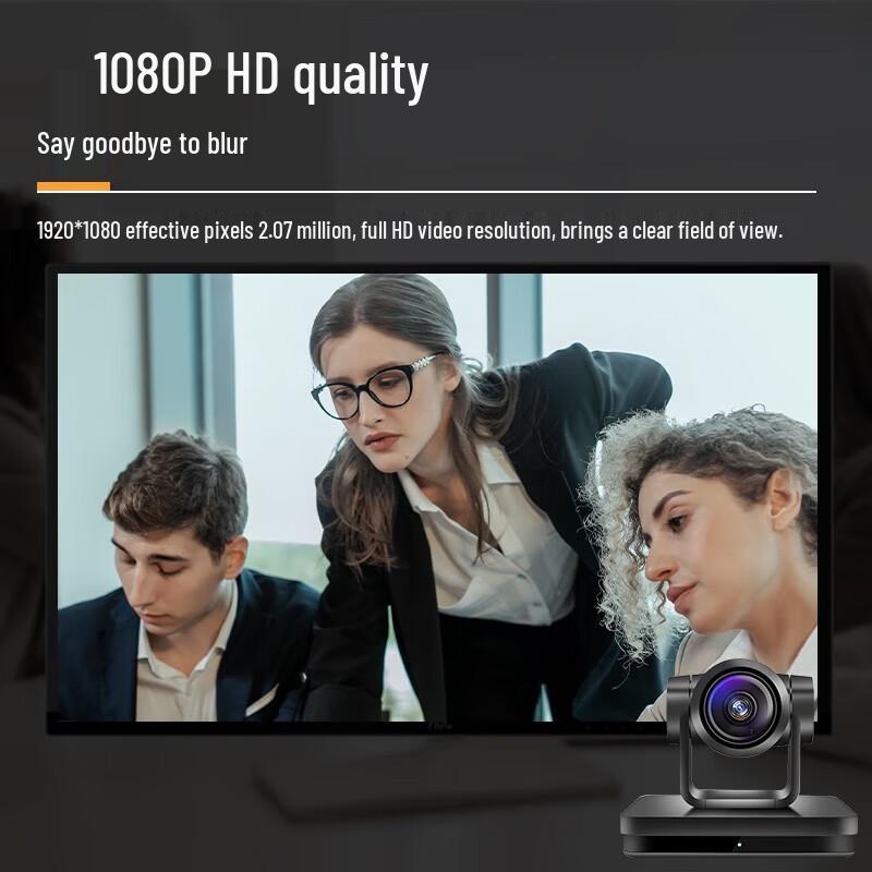 HONGJIAHE HD Video Conferencing Solutions (CN version)
